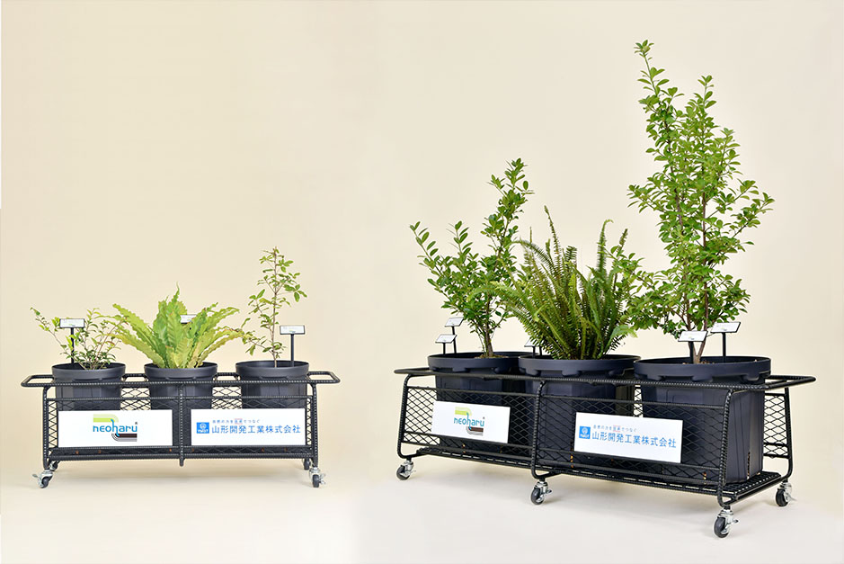 neoharu&reg;スタンダード